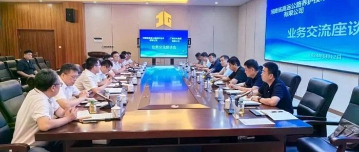 高遠(yuǎn)路業(yè)董事長劉廷國帶隊前往廣西交科集團(tuán)有限公司、廣西新發(fā)展交通集團(tuán)有限公司進(jìn)行交流學(xué)習(xí)