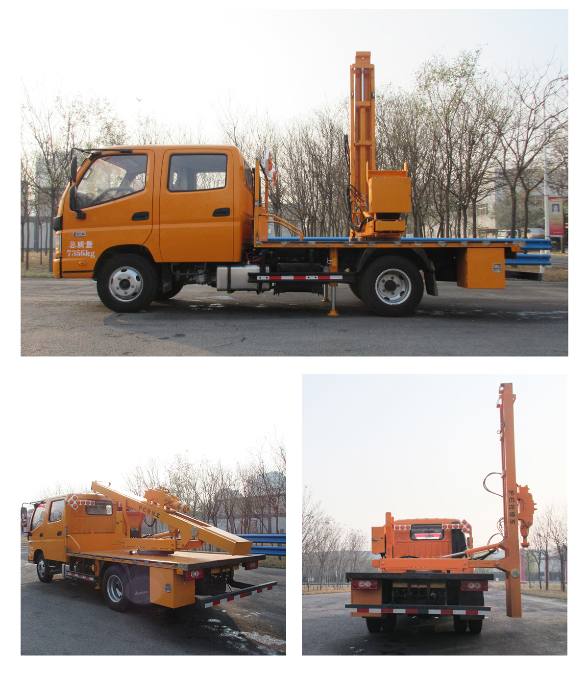 HGY5040TQX護(hù)欄搶修車_04